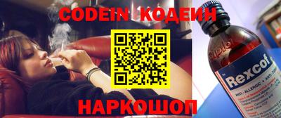 spice Балашиха