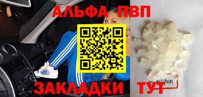 дурь Балахна