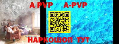 spice Балашиха