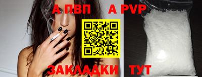 spice Балашиха