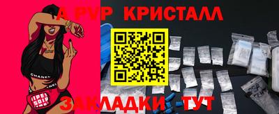 дурь Балаково