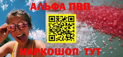 spice Балашиха