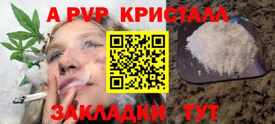 кокаин VHQ Бугуруслан