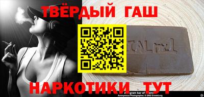 стаф Будённовск
