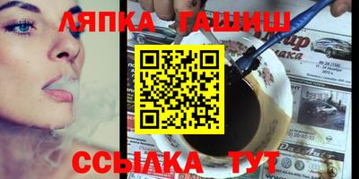 дурь Балаково