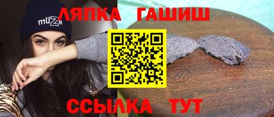 spice Балашиха