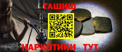 дурь Балаково