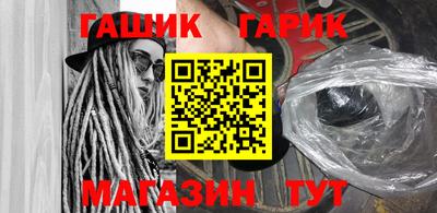 каннабис Бузулук