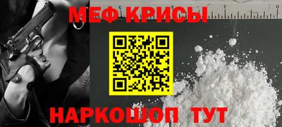 дурь Балаково