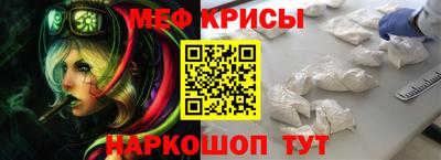 стаф Будённовск