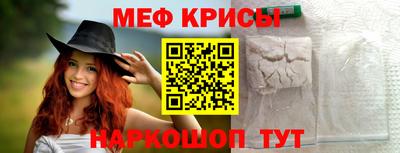 spice Балашиха