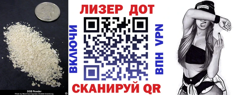Лсд 25 экстази кислота  Ирбит 
