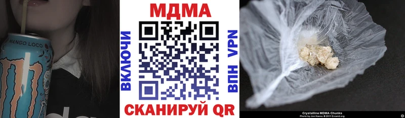 kraken как войти наркота Ирбит MDMA кристаллы