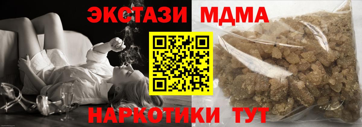 Ирбит  MDMA Molly  MDMA  Вход с VPN  MDMA Molly 