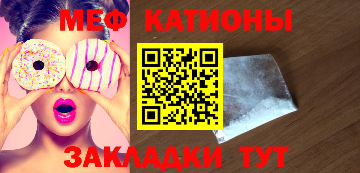 Мефедрон  Ирбит