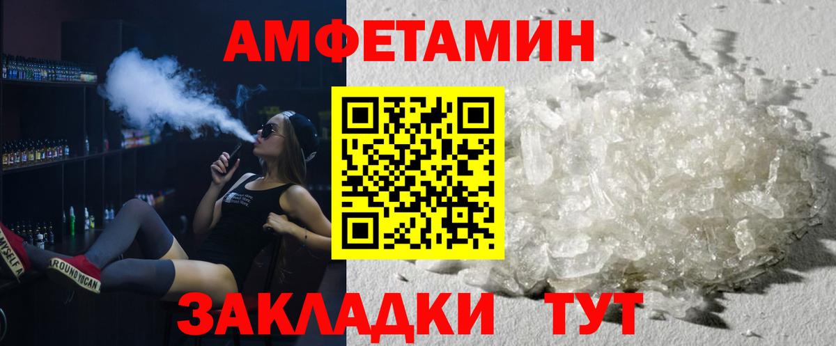 Первитин мет Ирбит