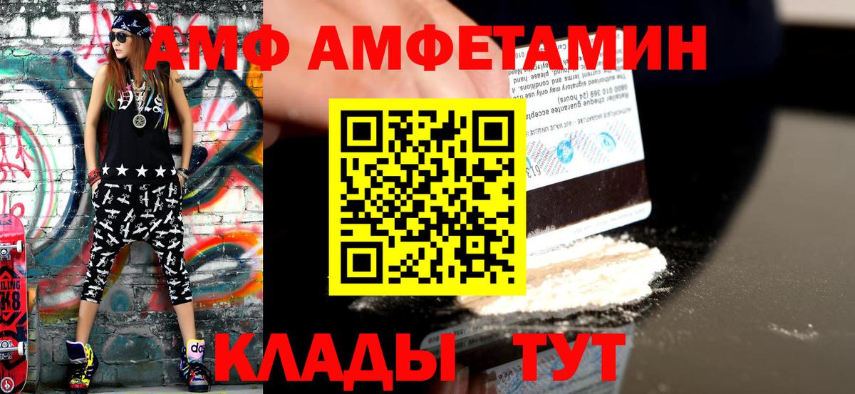 Мефедрон Ирбит