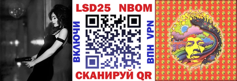 сколько стоит  Ирбит  kraken зеркало  Марки 25I-NBOMe 1,5мг 