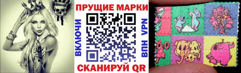 Наркотические марки 1500мкг Ирбит