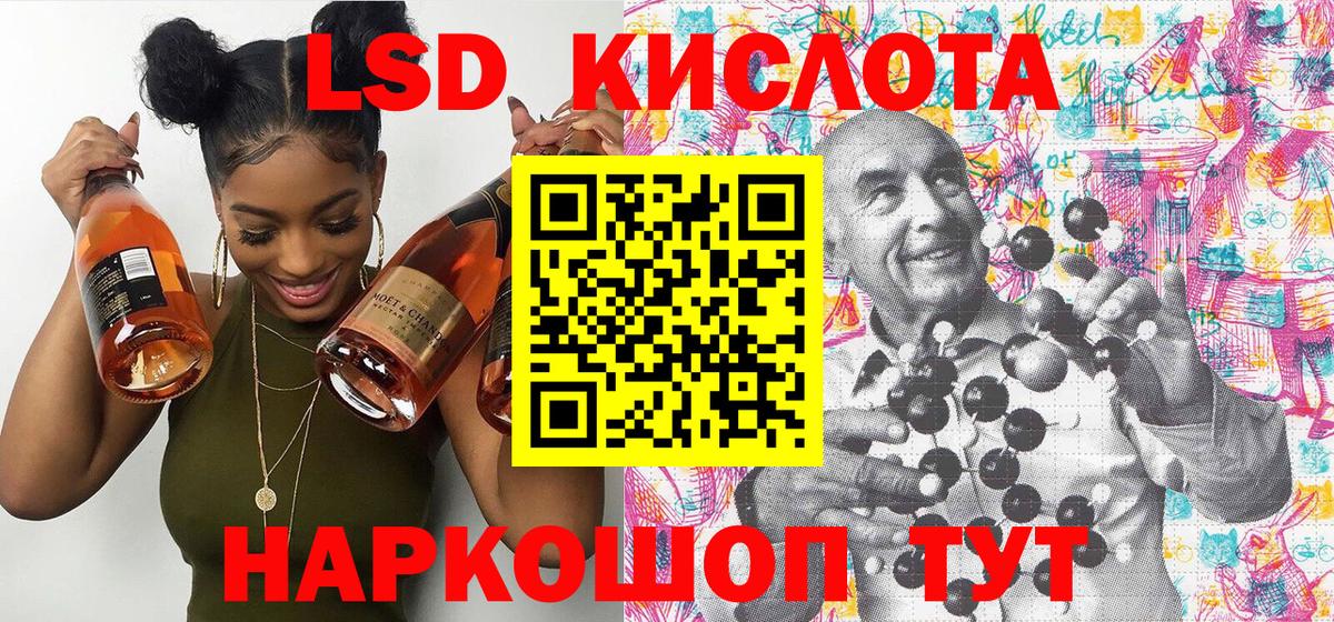 Марки 25I-NBOMe 1500мкг Ирбит