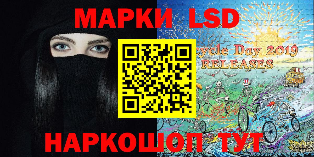 Марки N-bome  Вход с VPN  Ирбит  Марки N-bome 1,8мг 