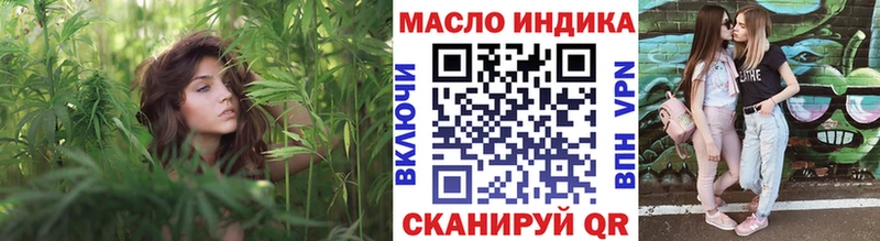 Дистиллят ТГК жижа  Ирбит 