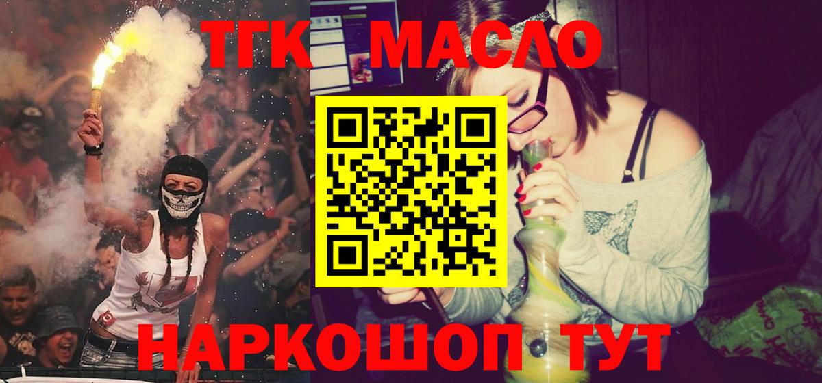 Марихуана Ирбит