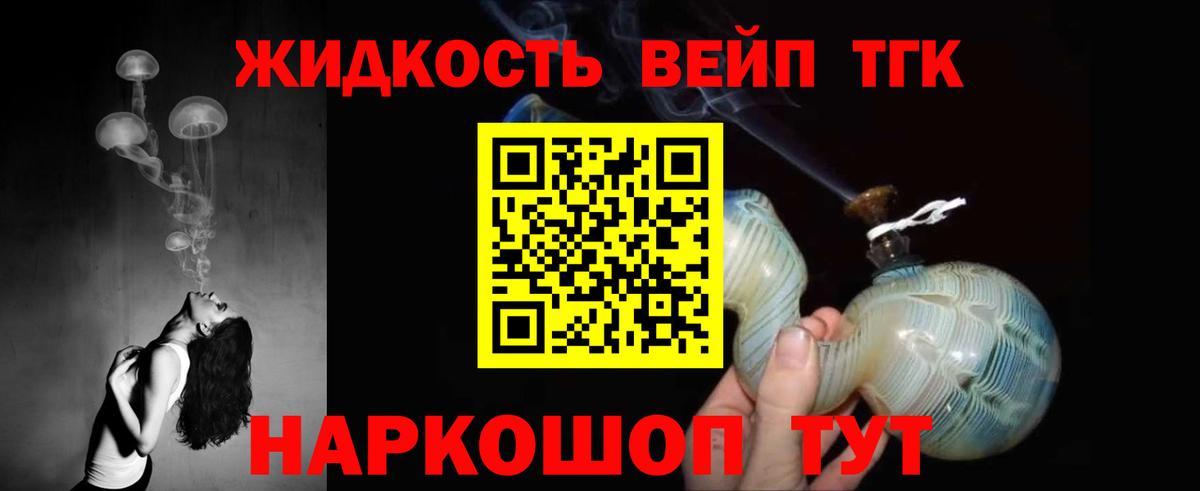 Дистиллят ТГК концентрат Ирбит