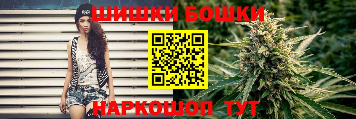 Шишки марихуана план Ирбит