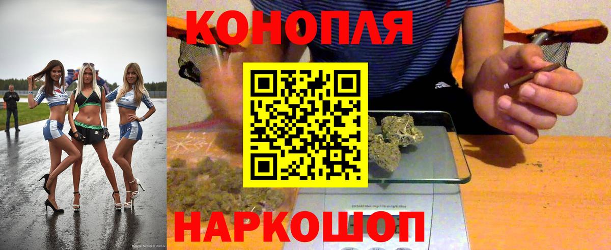 МАРИХУАНА планчик  Вход с VPN  МАРИХУАНА индика  Ирбит 